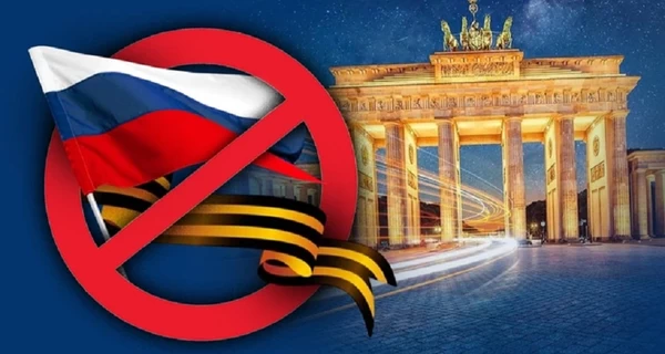 У Берліні заборонили 8 та 9 травня російські прапори та Z-символіку біля меморіалів Другої світової війни