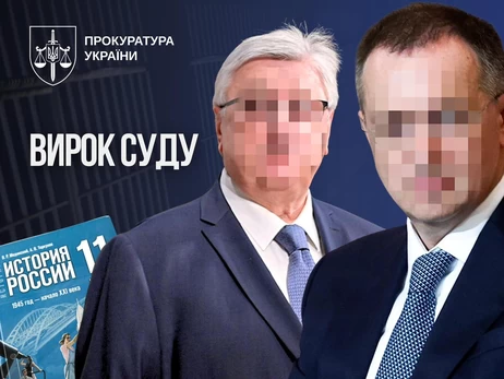 Україна заочно засудила Мединського до 10 років за підручник із пропагандою