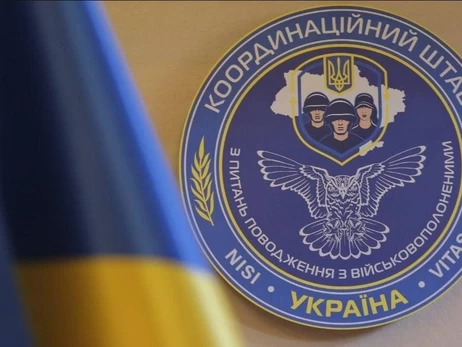Украина передала РФ 