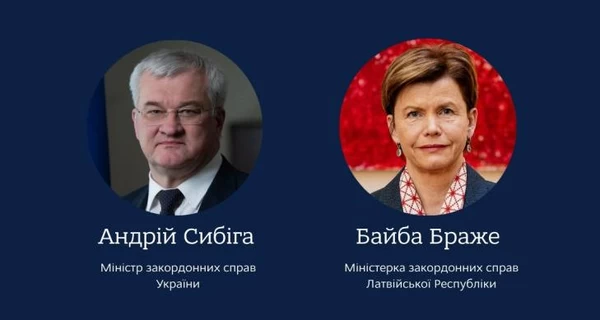 Украинские дроны залетели в Латвию из-за российских глушений, — МИД