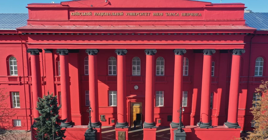 Выборы ректора КНУ имени Тараса Шевченко перенесли на октябрь