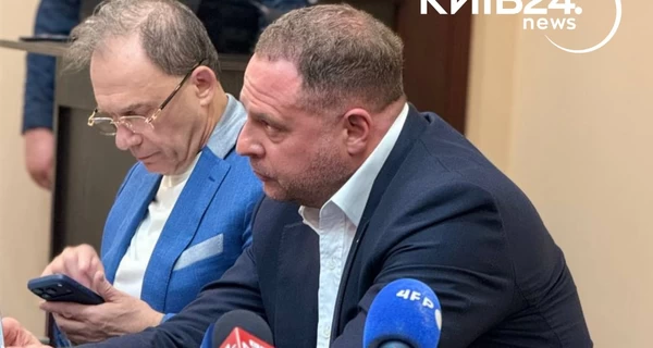 Ермак консультировался с гадалкой по поводу важных назначений, - прокурор