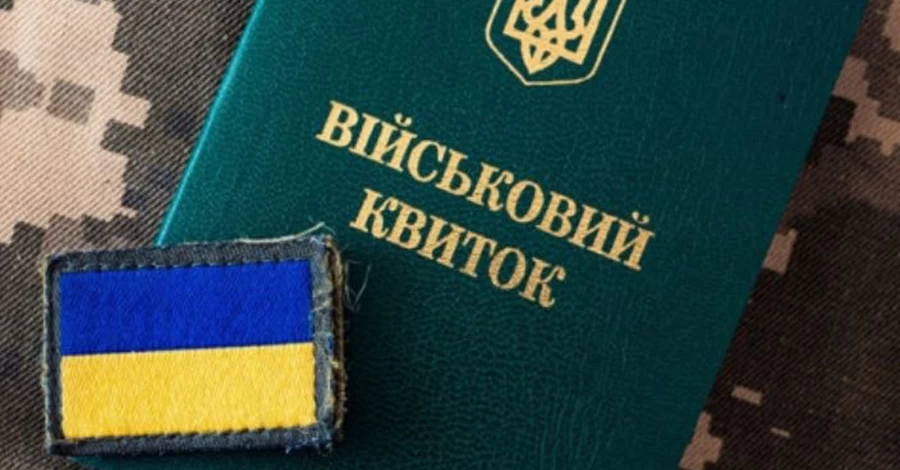Рух 