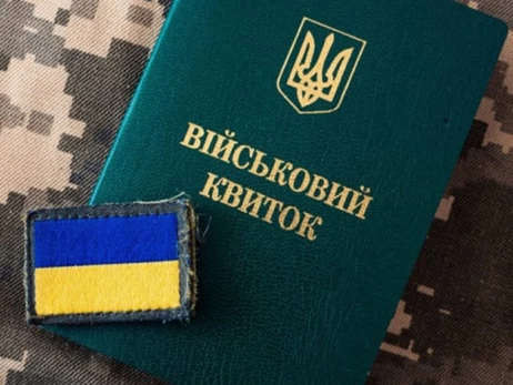 Рух 