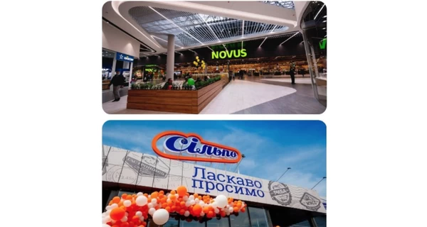 Дві мережі, одна мета: як «Сільпо» та Novus конкурують за щоденних покупців