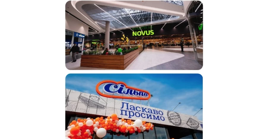 Дві мережі, одна мета: як «Сільпо» та Novus конкурують за щоденних покупцівки