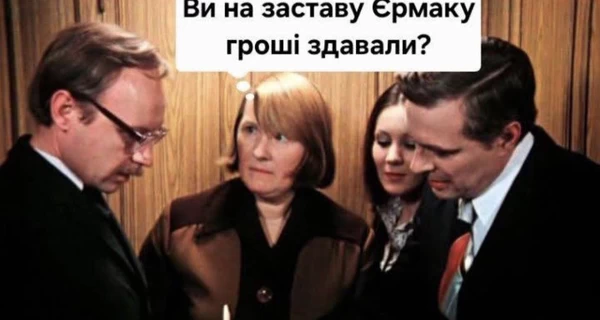 Анекдоты и мемы недели: Включаем магическое мышление, пока не наступило Царство Небесное