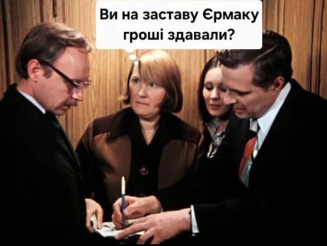 Анекдоты и мемы недели: Включаем магическое мышление, пока не наступило Царство Небесное