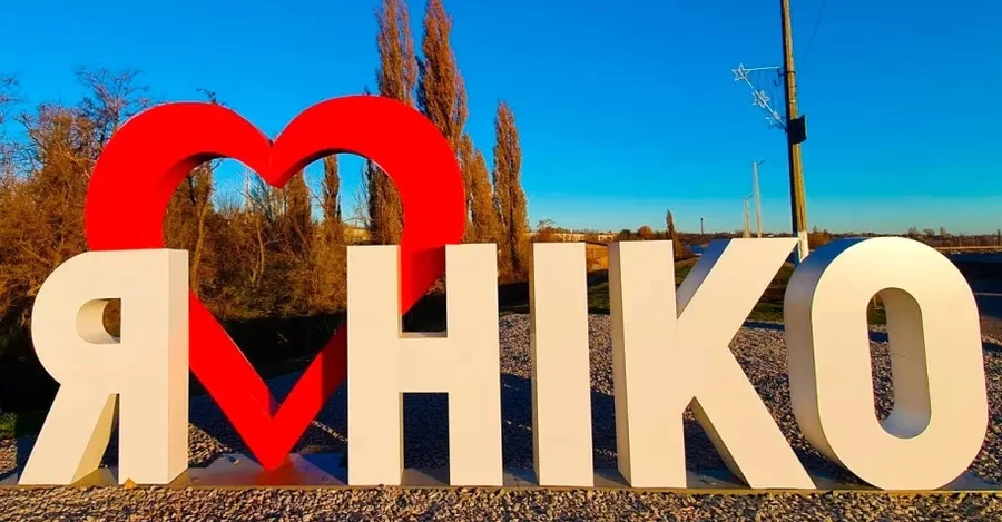 Українські зірки привітають нікопольських школярів з випускним