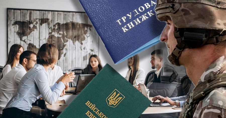 Оцифрування трудових книжок, кешбек та реформа армії: що чекає українців у червні