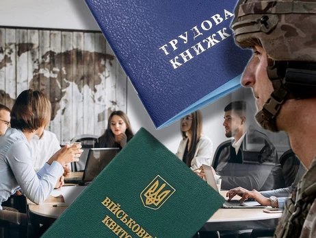 Оцифровка трудовых книжек, кешбэк и реформа армии: что ждет украинцев в июне
