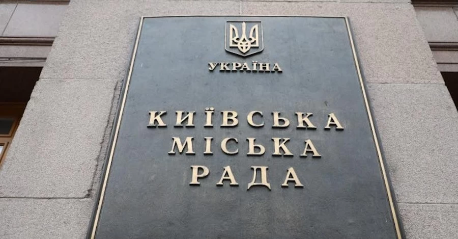 Киевсовет не поддержал мораторий на повышение тарифов в городском транспорте