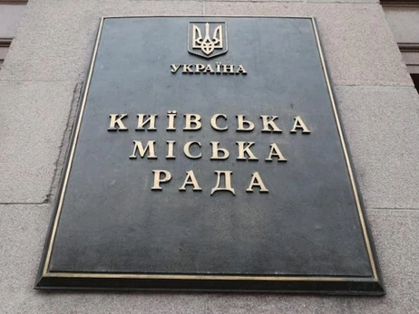 Киевсовет не поддержал мораторий на повышение тарифов в городском транспорте