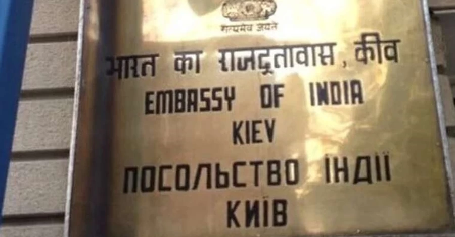 Угрозы РФ об ударах по Киеву – посольство Индии рекомендует своим гражданам в столице позаботиться о безопасности