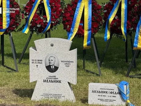 Ніби домашній улюбленець похований – користувачів соцмереж обурила могила дружини полковника УНР Мельника
