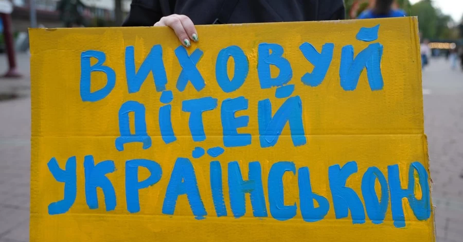 Полтава заборонила російськомовний контент, раніше це зробили Львів, Київ та Дніпро