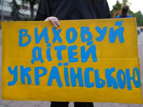 Полтава запретила русскоязычный контент, раньше это сделали Львов, Киев и Днепр