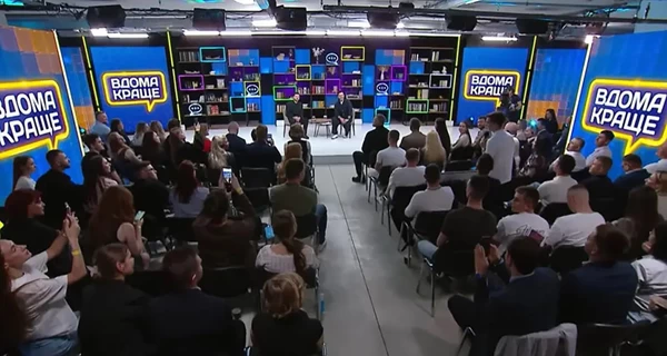 Презентоване перше національне токшоу для українців за кордоном - «Вдома краще»