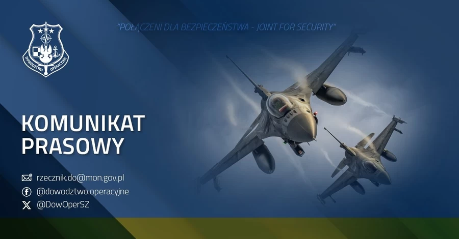 Через російську масовану атаку Польща підіймала в небо військову авіацію