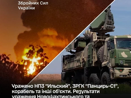 Силы обороны поразили три НПЗ, комплекс 