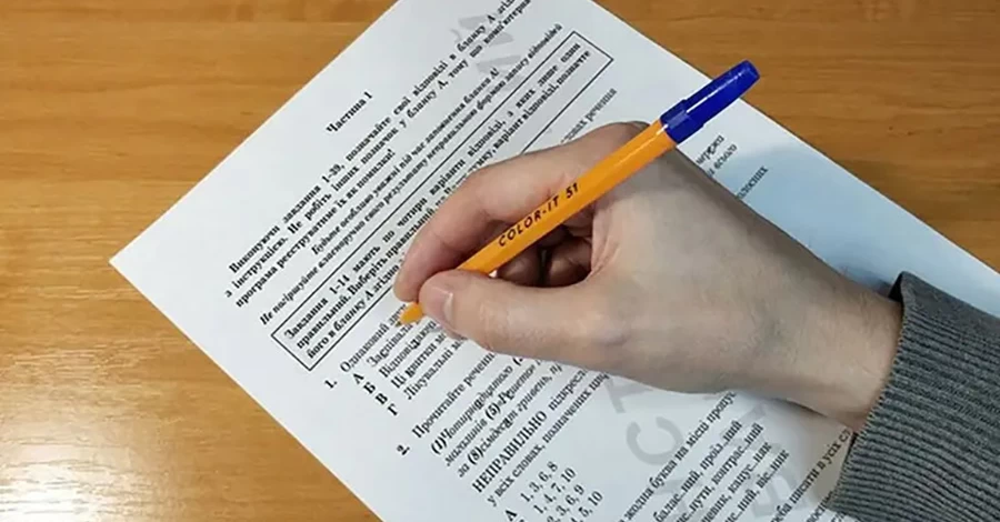 Кількість предметів НМТ можуть зменшити до трьох
