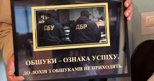 В Україні викрили ділків, які підробляли паспорти під картиною “Обшуки — ознака успіху”