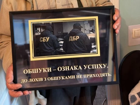 В Україні викрили ділків, які підробляли паспорти під картиною “Обшуки — ознака успіху”