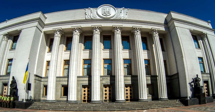 В Верховной Раде зарегистрирован новый законопроект о декриминализации порнографии
