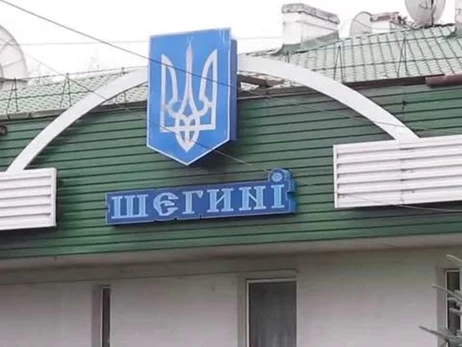 ПП «Шегині – Медика» на польському кордоні до листопада 2027 року закриють для проїзду автобусів з України
