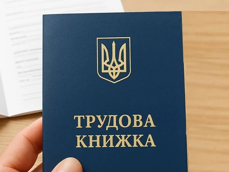 Страховий стаж не зникне: у Мінсоцполітики заявили про продовження оцифрування трудових книжок