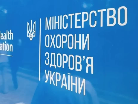 У МОЗ назвали маніпуляціями заяви щодо 