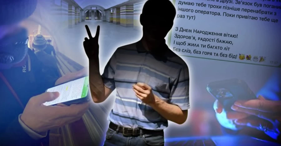 Київський сталкер переслідує жінок – поліція нарешті розпочала кримінальне провадження