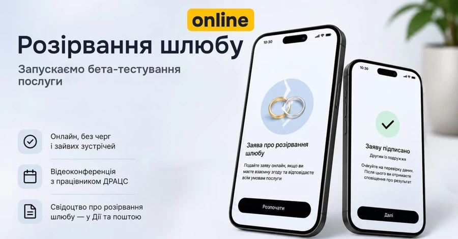 В 