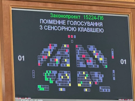Рада розблокувала підписання закону про рекордний оборонний бюджет