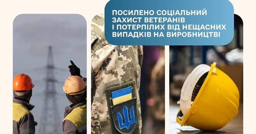 Кабмін оновив правила виплат для постраждалих через війну - одержувачів допомоги буде більше