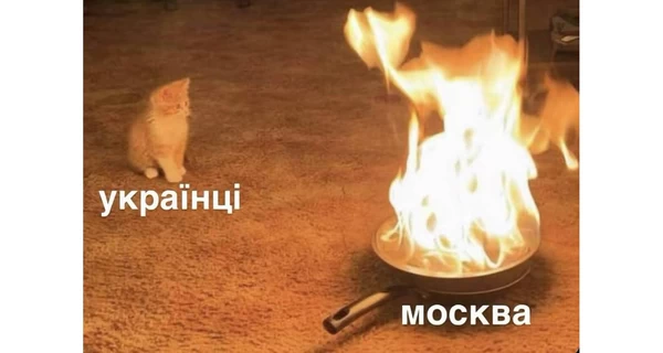 Анекдоти та меми тижня: Горить та показує Москва