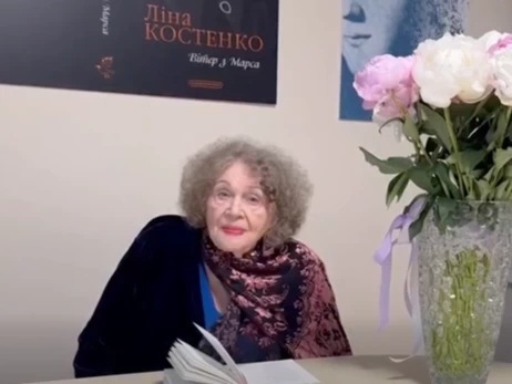 Ліна Костенко зачитала свій культовий вірш 