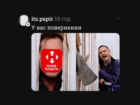 Анекдоты и мемы недели: редкий Белый Орел не долетит в Польшу