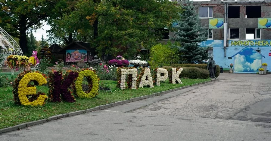 В Фельдман Экопарке отреагировали на заявления о возможной эвакуации животных