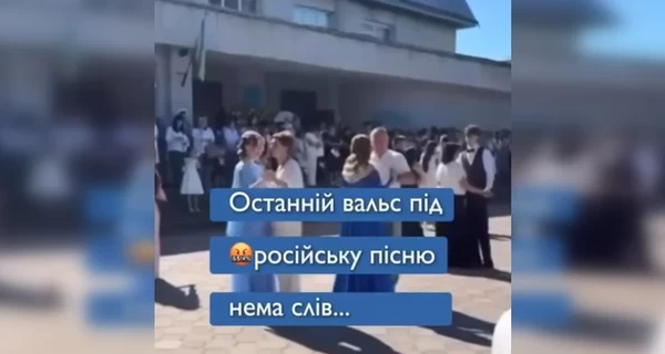 Родители выпускников с Тернопольщины объяснили, почему танцевали под 