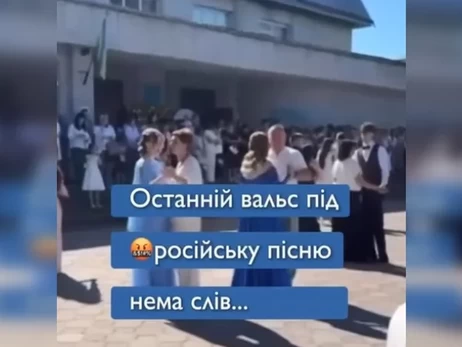 Батьки випускників з Тернопільщини пояснили, чому танцювали під “російськомовну” пісню Монатіка