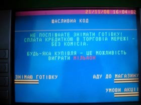 Наш город победит кризис юмором и мультиками? 