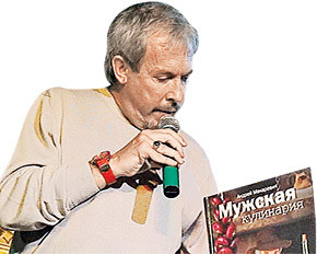 Макаревич выпустил новую кулинарную книгу 