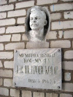 Григорий Петровский превратился в... Петра Первого! 