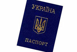 Записаться на тесты можно и без паспорта 