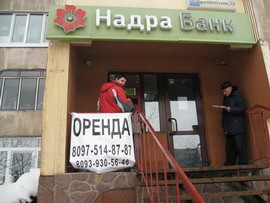 За депозитными процентами львовяне днями стоят в очередях  