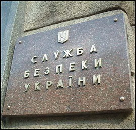 СБУ проверит работу городских чиновников  