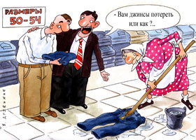 Вопрос дня: Вы помните свои первые джинсы? 