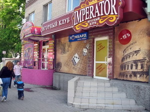 Некоторые казино до сих пор подпольно работают 