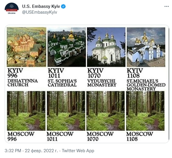 Москва не сразу строилась, а лишь спустя века, после того, как Киев уже давно был культурным центром. 